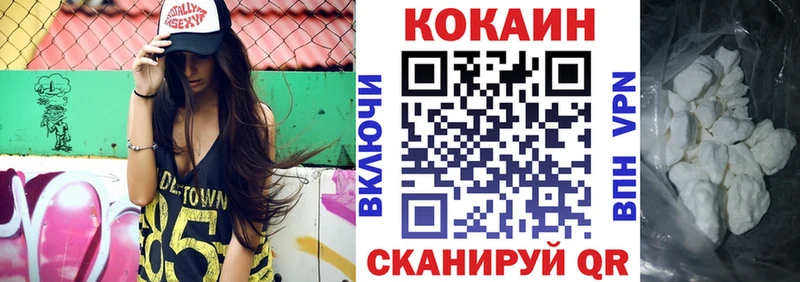 Как найти закладки Чебоксары A-PVP  Амфетамин  Cocaine  Гашиш  Псилоцибиновые грибы  Мефедрон  Канабис 