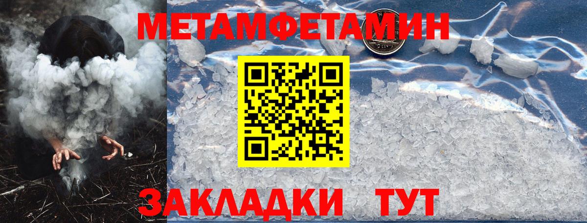 АМФ  Вход с VPN  Чебоксары  Amphetamine Premium 