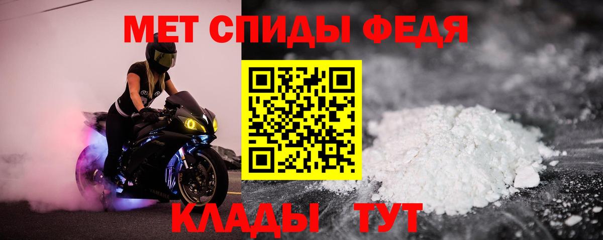 Amphetamine 97% Чебоксары