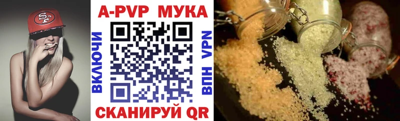 Альфа ПВП кристаллы купить наркотики сайты Чебоксары