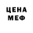 МЕТАДОН кристалл Pavlo Gleznya