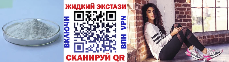 Бутират буратино  kraken маркетплейс  Чебоксары 