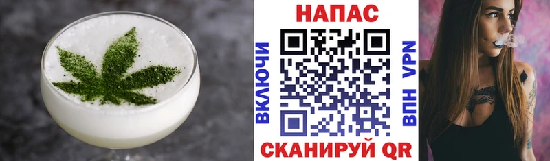Еда ТГК конопля  Чебоксары 