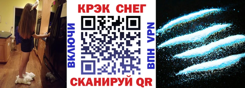 COCAIN Перу  МЕГА онион  Чебоксары 