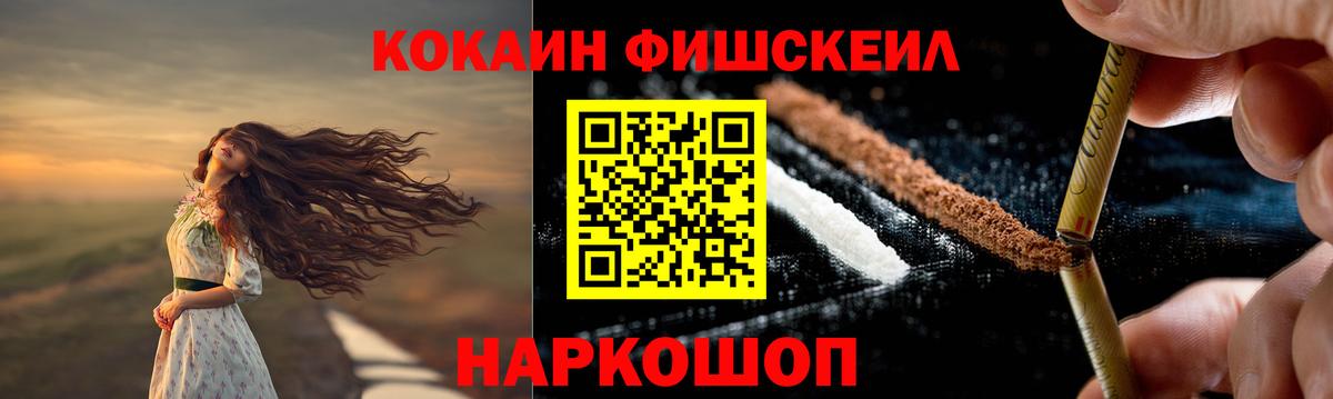 купить  сайты  Cocaine Колумбийский  Вход с VPN  Чебоксары 