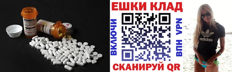 Ecstasy 250 мг  Чебоксары 