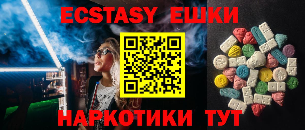 Экстази louis Vuitton  Ecstasy 250 мг  наркошоп  ЭКСТАЗИ  Вход с VPN  Чебоксары 