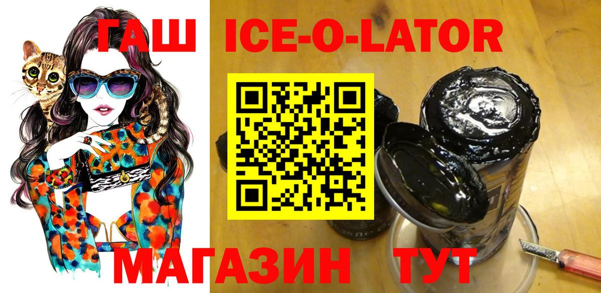 Чебоксары  ГАШ  Вход с VPN  ГАШИШ убойный 