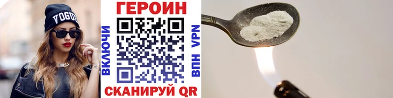 дарнет шоп  omg ТОР  Героин гречка  Чебоксары 