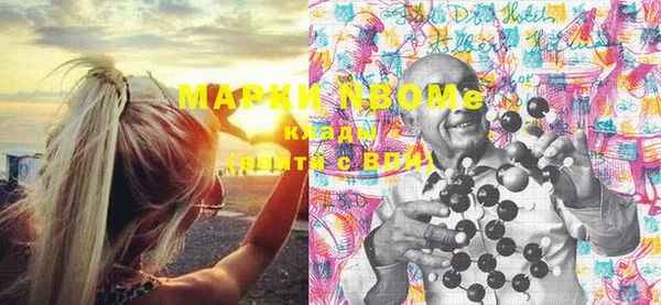 мяу мяу кристалл Алзамай