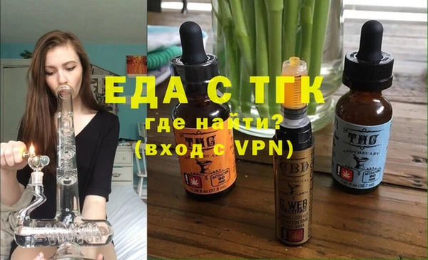 мяу мяу кристалл Алзамай