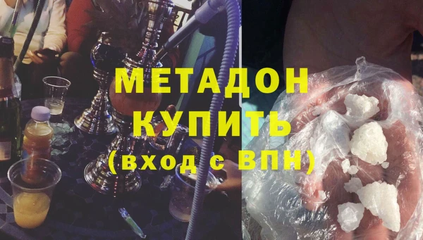 мяу мяу кристалл Алзамай