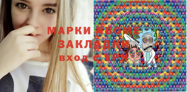 альфа пвп Алексин