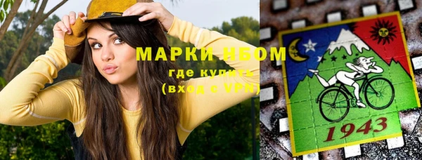 мяу мяу кристалл Алзамай