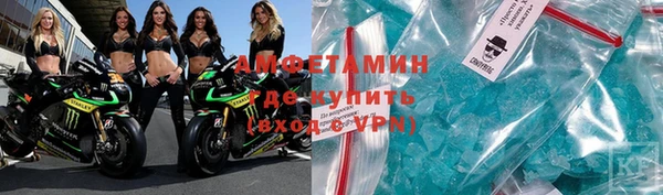 мяу мяу кристалл Алзамай