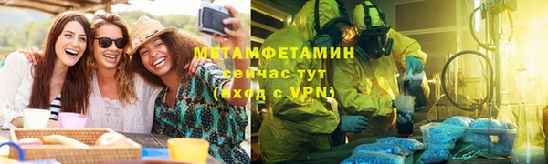 мяу мяу кристалл Алзамай