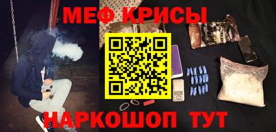 стаф Ликино-Дулёво