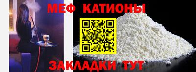 мескалин Лесосибирск