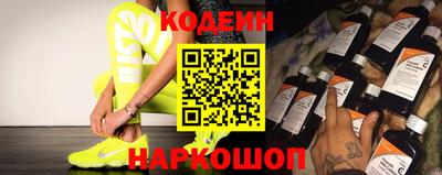 стаф Ликино-Дулёво
