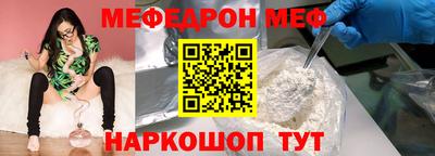 мдма Ливны