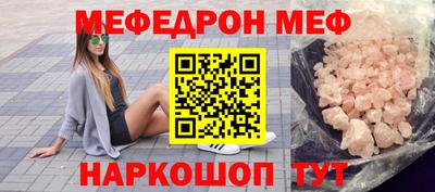 мдма Ливны