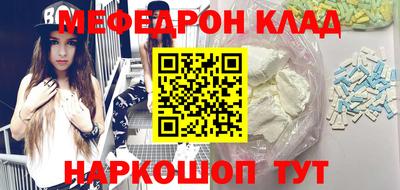 стаф Ликино-Дулёво