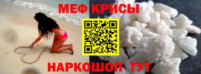 стаф Ликино-Дулёво