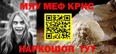 мескалин Лесосибирск