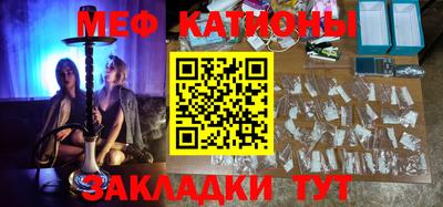 мескалин Лесосибирск