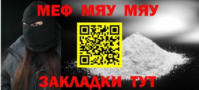 стаф Ликино-Дулёво