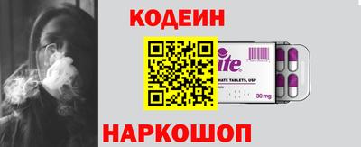 мдма Ливны