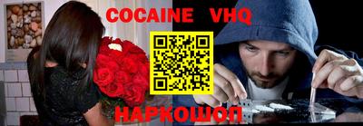 мескалин Лесосибирск