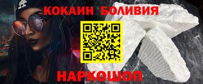 мдма Ливны