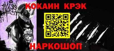 мескалин Лесосибирск