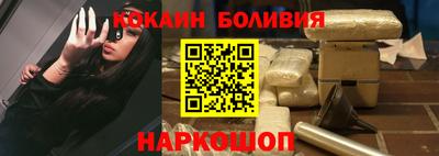 мдма Ливны