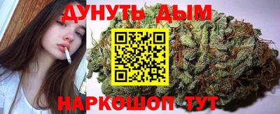 мдма Ливны