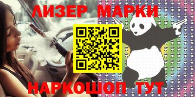 мескалин Лесосибирск