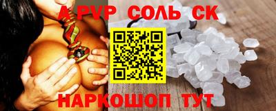 стаф Ликино-Дулёво
