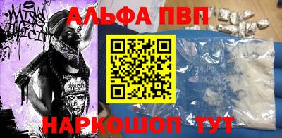 мескалин Лесосибирск