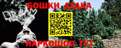 стаф Ликино-Дулёво