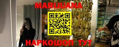 мдма Ливны