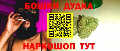 мескалин Лесосибирск