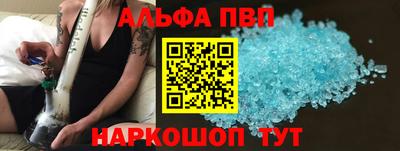 мдма Ливны