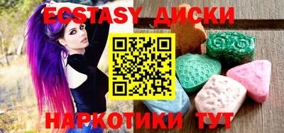 мескалин Лесосибирск