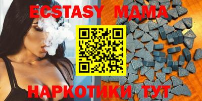мескалин Лесосибирск