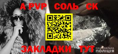 стаф Ликино-Дулёво