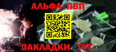 мескалин Лесосибирск