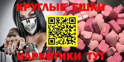 мдма Ливны