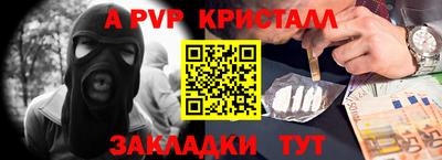 мдма Ливны