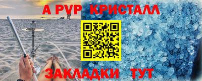 стаф Ликино-Дулёво